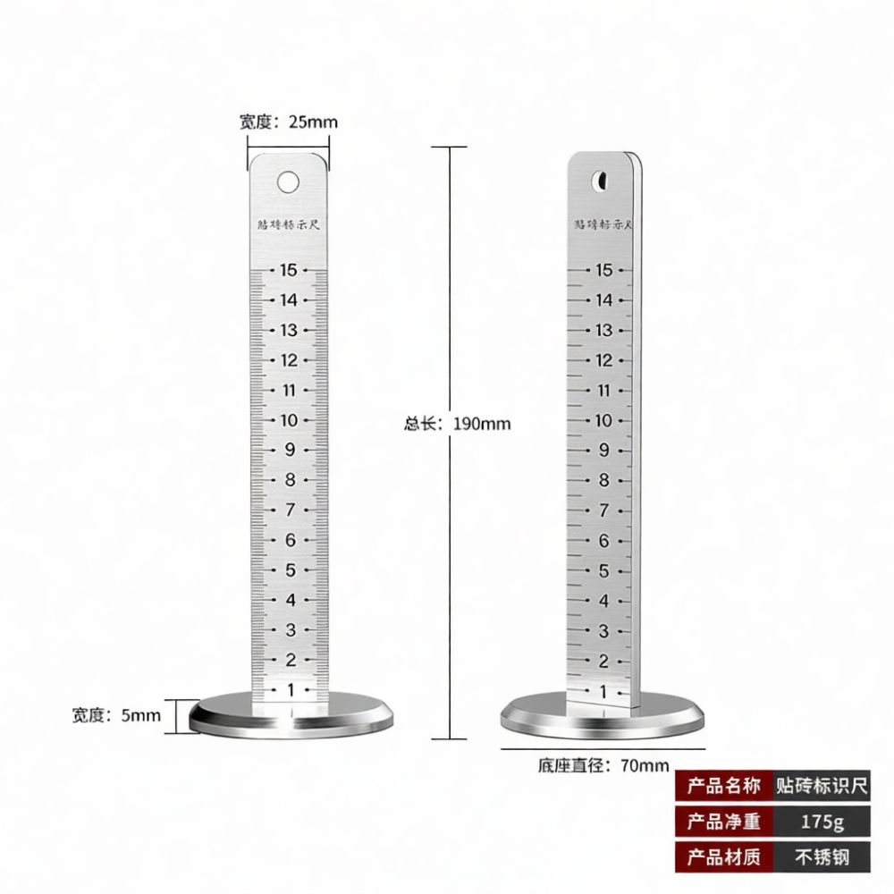 Spirit Level - Calibrador de baldosas de acero de